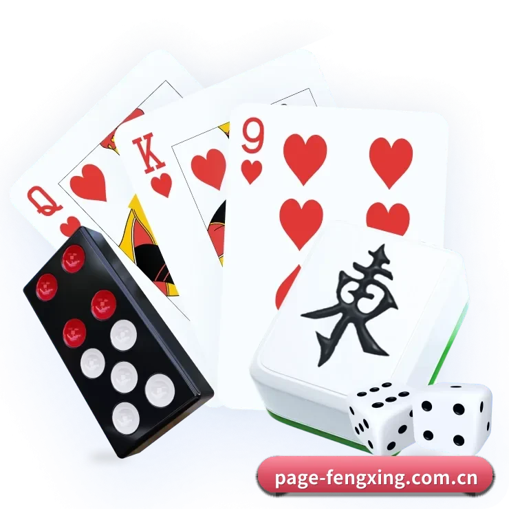 风行体育 APP 界面