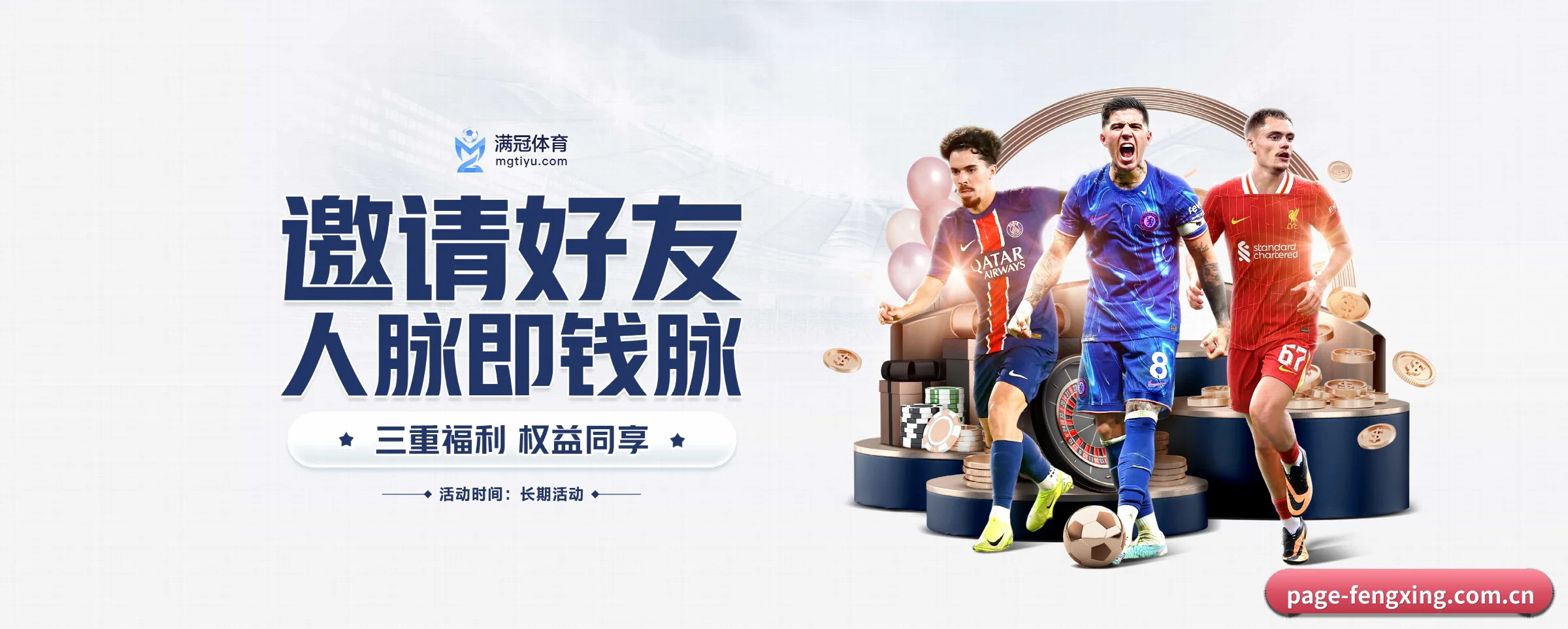 公司成立